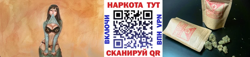 Купить ГАШ Бутират Мефедрон Каннабис КОКАИН А ПВП Медногорск