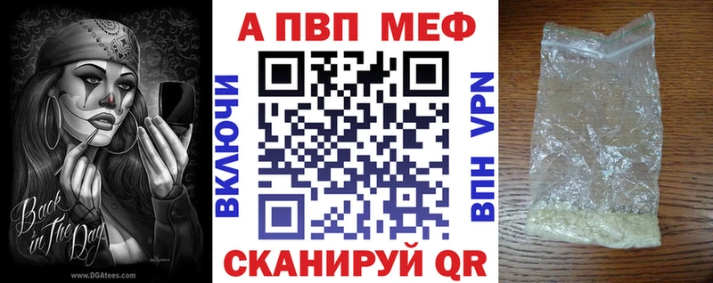 Купить где  Медногорск  А ПВП кристаллы 