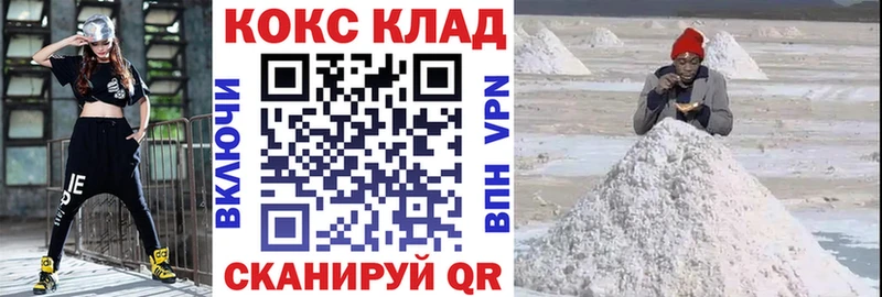 Кокаин Эквадор  Купить  Медногорск 