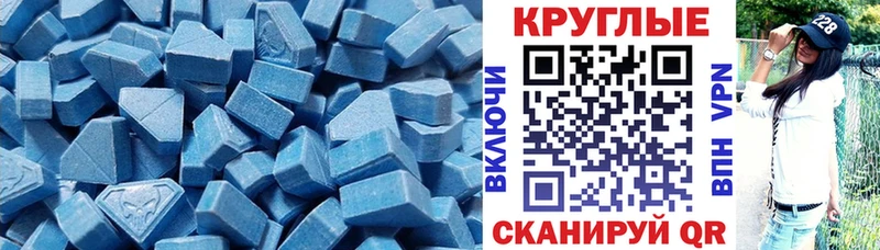 Купить закладки Медногорск Экстази mix
