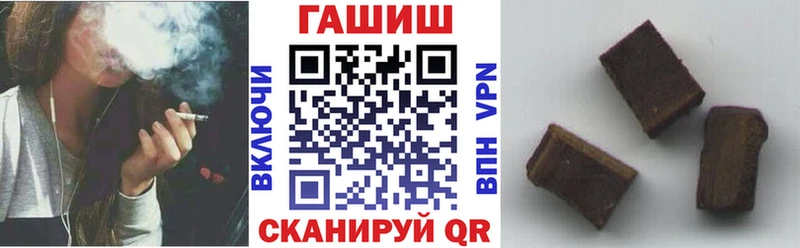 ГАШ хэш  Купить  Медногорск 