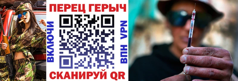 Героин герыч  Купить где  Медногорск 