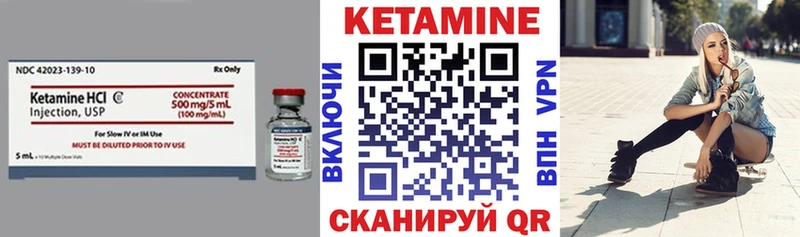 Купить  Медногорск  Кетамин ketamine 