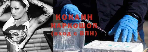 бутик Елабуга