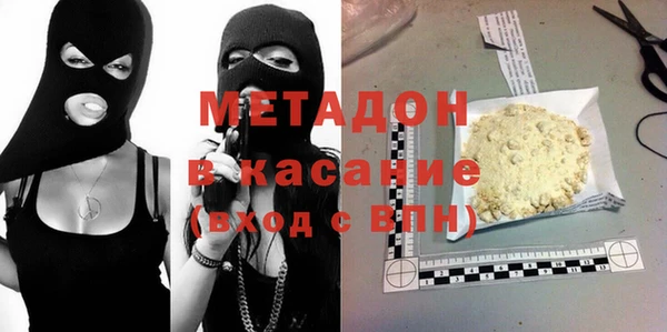 бутик Елабуга