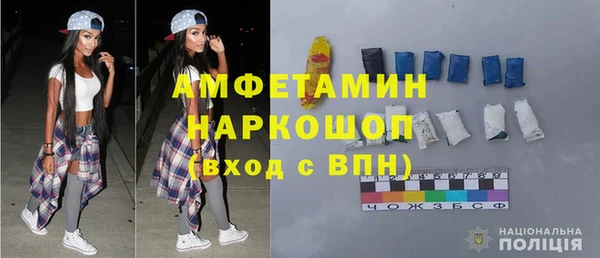 бутик Елабуга