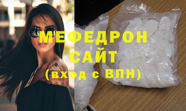 бутик Елабуга