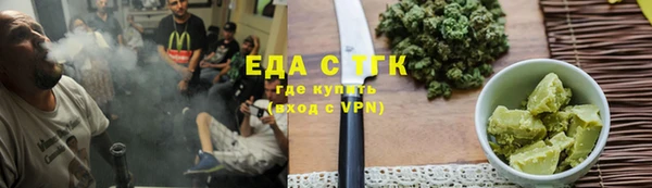 бутик Елабуга