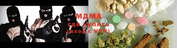 бутик Елабуга