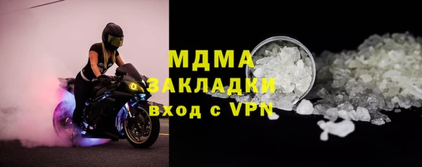 бутик Елабуга