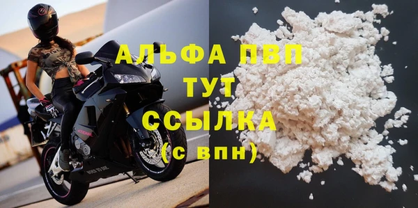 а пвп мука Елизово