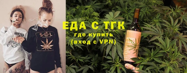 бутик Елабуга