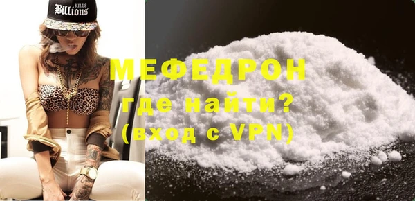 а пвп мука Елизово