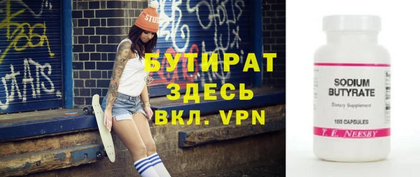 а пвп мука Елизово