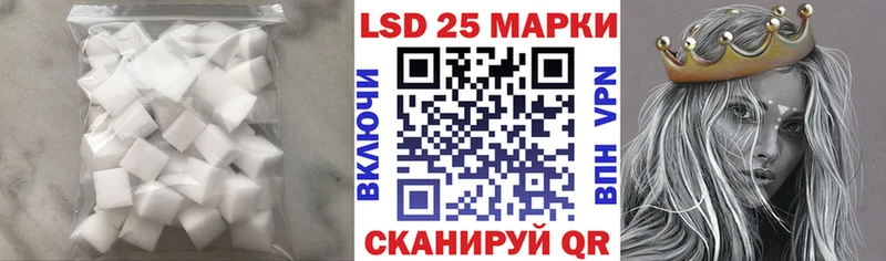 Лсд 25 экстази кислота  Купить закладки  Медногорск 