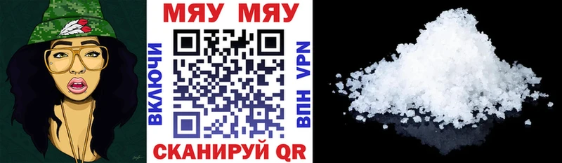 Купить закладки  Медногорск  МЕФ mephedrone 