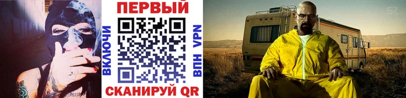 Метамфетамин винт Медногорск