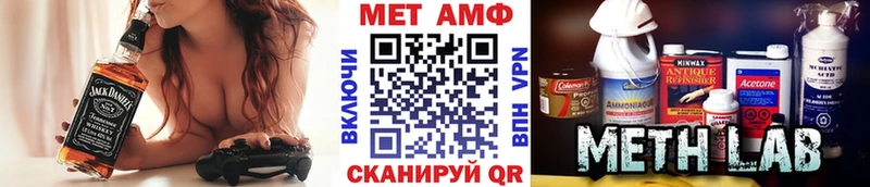 Купить закладки  Медногорск  Метамфетамин винт 